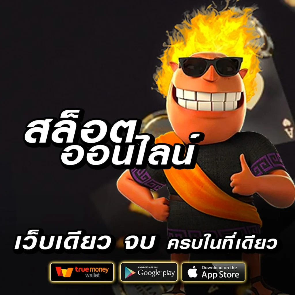 เข้า lsm 99